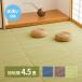 ���O �J�[�y�b�g �ėp �􂦂� �� 4.5�� �c�n�� ���{�� �O�~ ���o�[�V�u�� ���� ���Y ������� �I�[���V�[�Y�� ���� �� ���� �y�b�g �����` �_�C�j���O