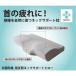 . после futon антибактериальный дезодорация низкая упругость шея поддержка pillow уголь 113047