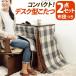  kotatsu desk table kotatsu futon set rectangle high type one person for desk 75×50 kotatsu table Northern Europe kotatsu all season stylish 1 person for personal kotatsu 