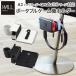 WALL�C���e���A�e���r�X�^���hA2�n�C�E���[�W�^�C�v�Ή� anataIRO���[�W�^�C�v�Ή� �|�[�^�u���Q�[���@�z���_�[ Nintendo Switch �e���r�� EQUALS �C�R�[���Y