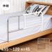  bed защита bed забор вращение . предотвращение высокий 45cm уход забор труба bed электрическая розетка взрослый высота 45 складной спальное место защита . ребенок боковая дуга 
