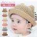  baby Kids уголок имеется соломенная шляпа девочка мужчина .. уголок кошка уголок .. шнур имеется ... плетеный навес соломинка шляпа младенец ребенок ребенок UV тент ультрафиолетовые лучи меры UV меры 
