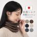  защита горла "neck warmer" шелк хлопок шелк хлопок женский мужской ребристый простой одноцветный модный температура . защищающий от холода охлаждение брать . осень-зима весна лето теплый 