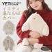 �C�G�e�B ������� �J�o�[ �ʂ������ ���킢�� �䂽��ۃJ�o�[ ������ۑ� ������ۓ��� �����΍� �₦�΍� �h�� �J�C�� �g���� �M�t�g �N���X�}�X �v���[���g