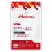  износ форель herimus 7.5g ( 250mg × 30 шарик ввод ) IRC диета диета поддержка [ функциональность отображать еда ] почтовая доставка бесплатная доставка SPL / износ форель S01-01 / HRMS30-01P