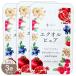 [ 3 пакет комплект ]ekoru чистый 15.0g ( 250mg × примерно 60 шарик ) примерно 30 день минут Sard знания supplement почтовая доставка бесплатная доставка SPL /ekoru чистый S03-02 / EQOLPR-03P