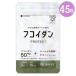  фукоидан PROTECT supplement 50 7.65g ( 170mg × 45 шарик ) 15 день минут sionogi здравоохранение [ питание функция еда ] почтовая доставка бесплатная доставка SPL / фукоидан 45 шарик S03-03 / SNGF45-01P