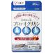 a... . Pro teo Gris can 9g ( 300mg × 30 шарик ) 30 день минут e-efsi- supplement [ функциональность отображать еда ] почтовая доставка бесплатная доставка SPL /.... .S03-03 / AYMNTR-01P