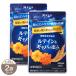 [ 2 пакет комплект ]ru Tein &gyaba. ..20.1g ( 335mg × 60 шарик ) мир .. лес [ функциональность отображать еда ] почтовая доставка бесплатная доставка SPL /ru Tein gyabaS02-01 / LTNGBA-02P