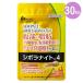 ������i �V�{���i�C�g4 21g ( 350mg �~ 60�� ) 30���� �T�v�� �T�v�������g �������b �̎��b ���[���֑�������SPL / �V�{���i�C�g4S05-01 / SBRNT4-01P