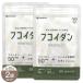 [ 2 пакет комплект ] фукоидан PROTECT supplement 50 [ 2022 год 2 месяц обновленный новейший версия ] 15.3g 90 шарик почтовая доставка бесплатная доставка SPL /sionogi фукоидан 90S02-01 / SNGFDS-02P