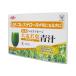  Taisho производства лекарство ад s деньги ji ячмень . лист зеленый сок 90g ( 3g × 30 пакет ) назначенное здоровое питание хитозан злодей холестерин почтовая доставка бесплатная доставка DRK / ячмень . лист зеленый сок S06-01 / THMOWA-01P