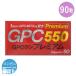 GPC one * premium 90 шарик дополнение GPC αGPC ребенок витамин b12 кальций kla ude .a распределение бесплатная доставка SPL / GPC1 premium F02-03 / GPC1PR-01P