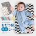 [ very popular!! Revue 4.7 acquisition ] diapers change seat waterproof seat mat diapers change Homme tsu change baby mat pet mat waterproof seat baby pet goods satellite 