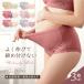 [3 pieces set ] maternity shorts lady's .. underwear inner maternity shorts production front postpartum .. for underwear high laiz pants Maternity inner birth 