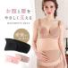  материнство ремень пояс-бандаж .. obi материнство . шт Maternity inner опора корсет таз люмбаго .... Nissan передний послеродовой пояс для таза праздник 