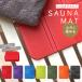 sauna коврик складной sauna sauna compact отдых коврик Mini коврик sauna товары уличный отдых морская вода . спорт . битва пикник sen горячая вода горячие источники 