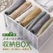  брюки кейс для хранения кейс для хранения место хранения box место хранения перегородка . брюки джинсы одежда брюки футболка кейс 7 шт. входит удобный красивый регулировка целый . промывание в воде "дышит" 