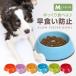 . meal . prevention dog tableware for pets food bowls small size dog cat pet bowl pet food bowl feed inserting circle .. prevention slip prevention bowl bait plate tableware pet accessories M size 