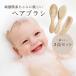  baby волосы щетка волосы щетка baby .. шерсть младенец ... Kids чуткий . баскетбол a легкий шерсть щетка подушка щетка гребень 3 позиций комплект расческа гребень 