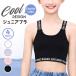 �L�b�Y �^���N�g�b�v �ւ��o�� �_���X �ߑ� ������� �p�� ���o�[�V�u�� �u���g�b�v �V���[�g�� �X�|�[�c�u�� �W���j�A �q�� �q�ǂ� �� ���̎q �p�b�h�Ȃ� ��