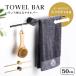  полотенце вешалка латунь способ стильный 50cm сверление не необходимо модный железный симпатичный нержавеющая сталь ощущение роскоши полотенце .. скользящий прокат уборная умывание шт. стена полотенце 