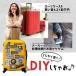 �y4�Z�b�g�z �X�[�c�P�[�X �^�C������ 40mm 45mm 50mm 54mm �ȒP ���� �C��  �L�b�g �Z���t �L���X�^�[���� �^�C�� �É� �L�����[�P�[�X �֘A�摜5