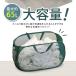 �����h���[�o�X�P�b�g ���󂩂� �܂肽���� ���b�V�� ������� ������ ���񂽂����� ���肽���� �܂��� �����h���[�o�b�O �֘A�摜3