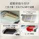 �y��������Ԏ��[�z�e�B�b�V���P�[�X �� ���[ ���^ �ȒP �y�� �T���o�C�U�[ ������� �X���� ���i�� PU���U�[ �ϋv�� ��v �D�� �ԗp �ԍ� �e�B�b�V���P�[�X �֘A�摜3