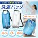 �y�o���◷�s�Ɂz����o�b�O �U�邾�� �ߖ� �y�� �h�� �ϋv�� ���� ������ ���W���[ �h�� ����� �E�H�b�V���o�b�O ��� ���� �E�� �D���� �A�E�g�h�A �֘A�摜2