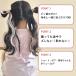 �y2�{�Z�b�g�z �G�N�X�e �L�b�Y �_���X �ȒP ������ ���b�V�� �����O �J���[ �w�A �q�� �����^�b�` �S�� �|�j�[�e�[�� �֘A�摜2