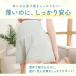 �y�ڐG�⊴�z�}�^�j�e�B �y�`�R�[�g �� �����h�~  M/L/XL/XXL 3���� �ʋC�� ���� ���L�k ���[�X �����Ȃ� �����Ȃ� �L�т� �p���c �y�`�p���c �֘A�摜5