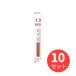 �y10�{�Z�b�g�z�R�N�� �V���[�v�֐c(�݂艺���p�b�N)1.3mm�Ԑc PSR-RE13-1P�y�܂Ƃߔ����z