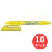 �y10�{�Z�b�g�z�p�C���b�g(Pilot)  �t���N�V�������C�g �C�G���[ �u���y�� SFL-10SL-Y�y�܂Ƃߔ����z