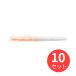 �y10�{�Z�b�g�z�p�C���b�g(Pilot)  �t���N�V�������C�g �i�`�������J���[ �y�[���I�����W �u���y�� SFL-10SL-NPO�y�܂Ƃߔ����z