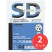 �y2���Z�b�g�z�R�N�� ���[�v���p���M���X�^���_�[�h�^�C�vA4 100�� �^�C-2010N�y�܂Ƃߔ����z