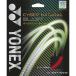  Yonex Cyber натуральный blast soft теннис CSG650BL-121 yonex