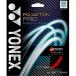  Yonex po реакция Pro soft теннис SGPP-651 Yonex