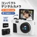 �y�����Ȃ獡�I�z�f�W�^���J���� �J���� WIFI�Ή� 8800����f �R���f�W 5K ���{���`�b�v ��]�f�B�X�v���C SD�J�[�h 16�{�Y�[�� �E�F�u�J���� ��e�ʃo�b�e���[