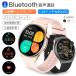 �X�}�[�g�E�H�b�` �ʘb�@�\ ���{���Z���T�[ ���{�� ������ iphone android 1.43�C���`���� �X�|�[�c�L�^ ���M�ʒm �w���X���j�^�����O �S���� ���� �h�� 2026