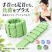 ���X�g�E�G�C�g �A���N���E�G�C�g 2�Z�b�g �Б�0.25kg 0.5kg 1kg �V���R�����߉\ �E�F�C�g�o���h ��� ���� �؃g�� �t�B�b�g�l�X �_���X ����g���[�j���O