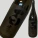  100 лет 0 Zero лаковый чёрный специальный дзюнмаи сакэ sake 1800ml