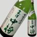  Aizu средний . сырой дзюнмаи сакэ . sake нет .. первый ...1800ml