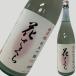  Aizu . дзюнмаи сакэ сакэ гиндзё цветок Sakura 1800ml