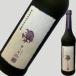  новый . фиолетовый .......... sake 720ml