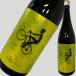 ..Cycle cycle Ogawa дрожжи 1800ml