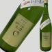f Moto . дзюнмаи сакэ сакэ гиндзё . перо .. клетка ... сырой sake 1800ml