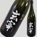 ...... Special сверху 1800ml