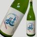 . приятный длина дзюнмаи сакэ ... новый sake .. сырой sake 1800ml