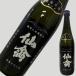...... современный три тип вспененный . sake 720ml